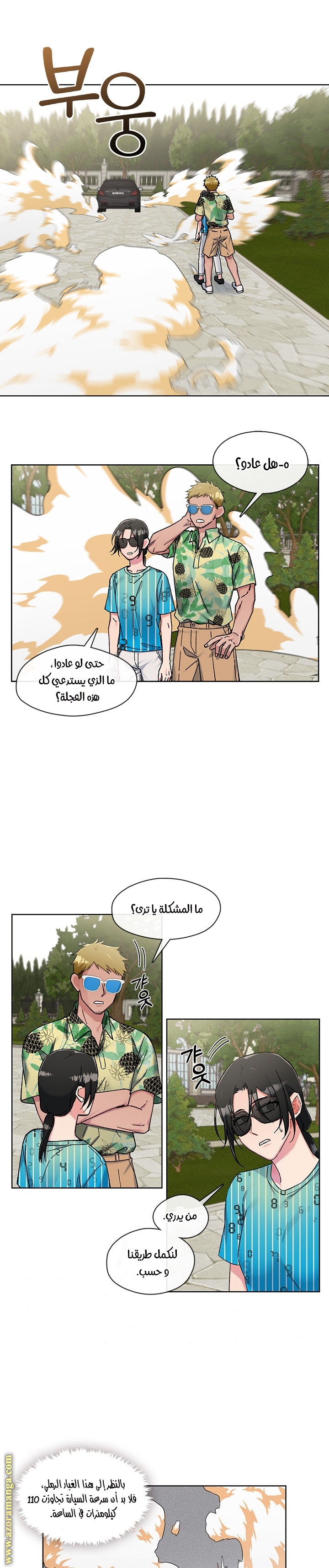 Read dictatorship AR Manga Online