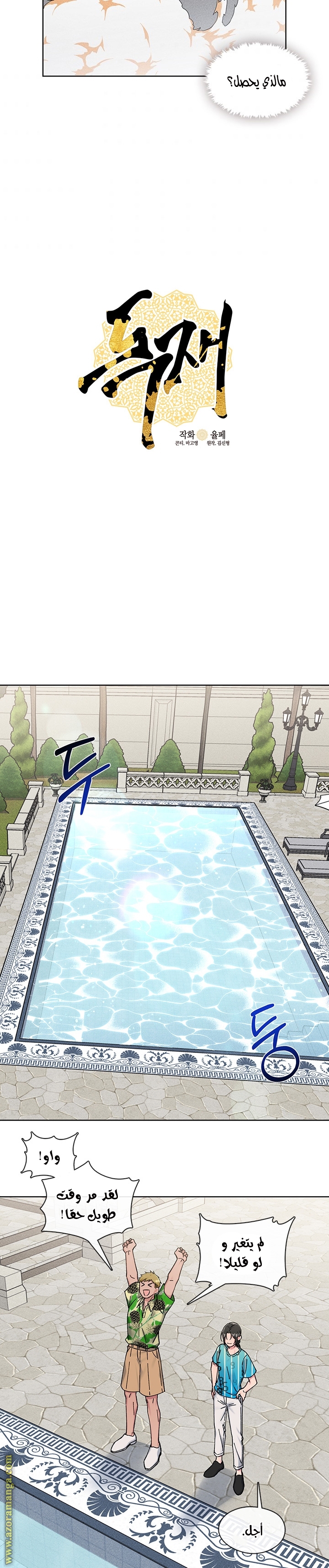 Read dictatorship AR Manga Online