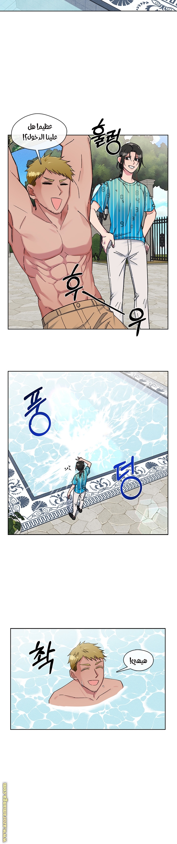 Read dictatorship AR Manga Online