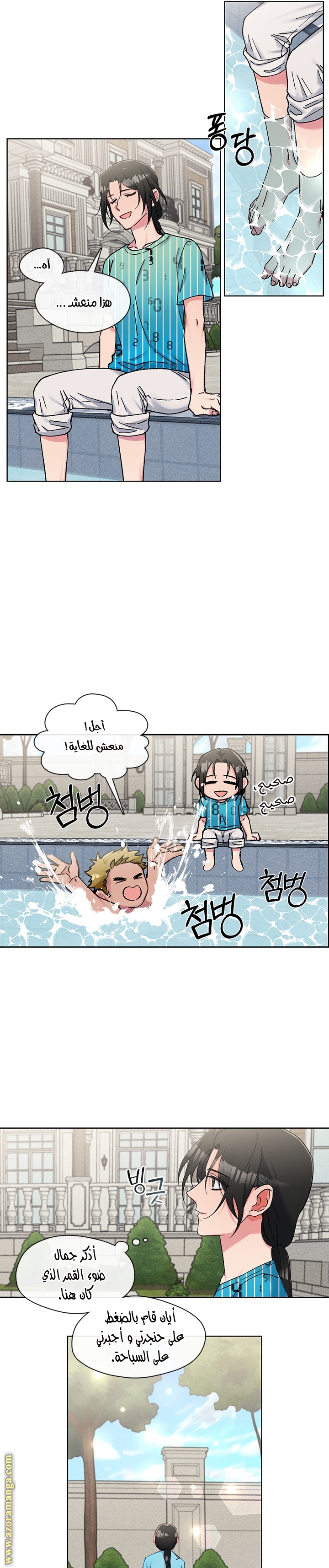 Read dictatorship AR Manga Online