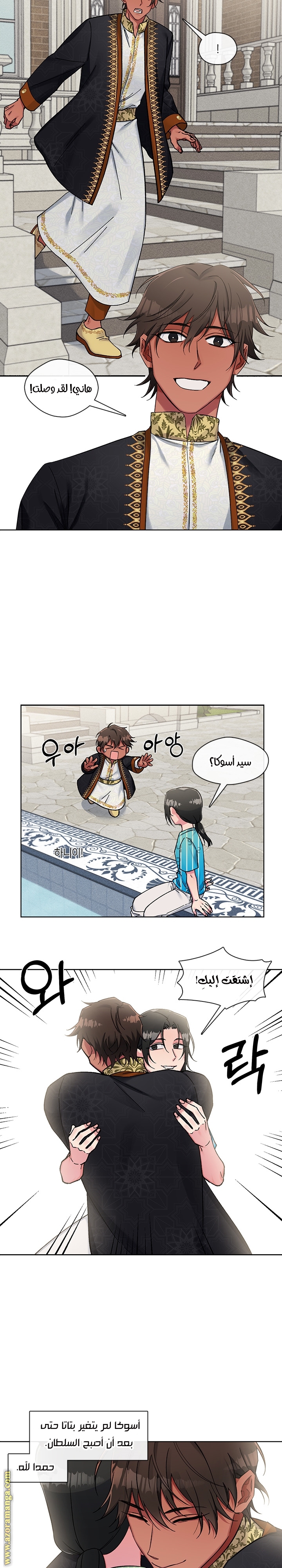 Read dictatorship AR Manga Online