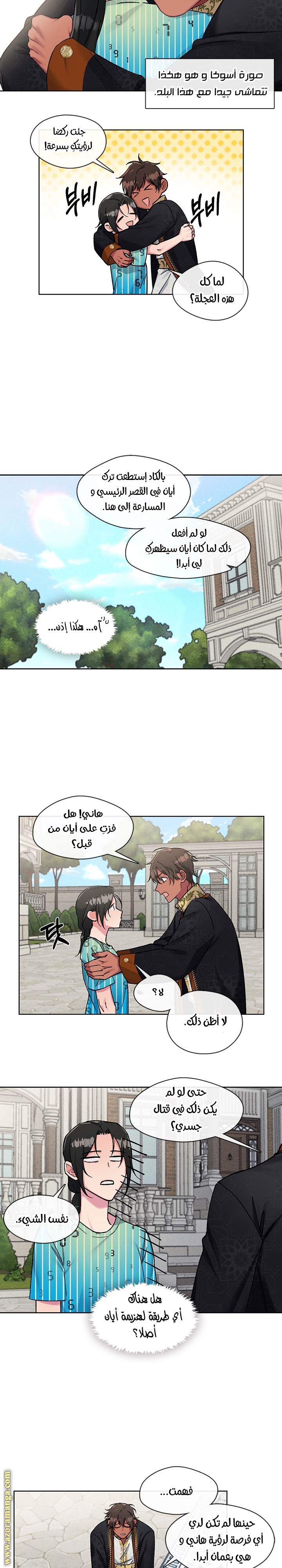 Read dictatorship AR Manga Online