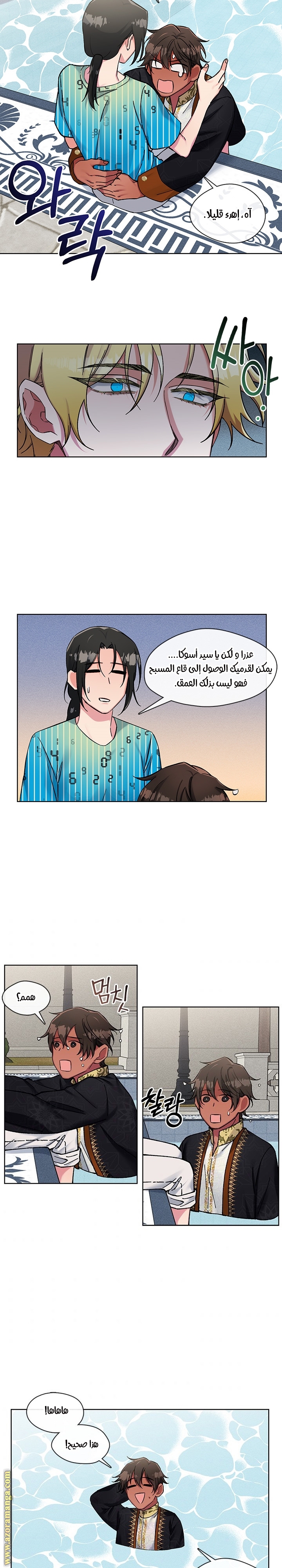 Read dictatorship AR Manga Online