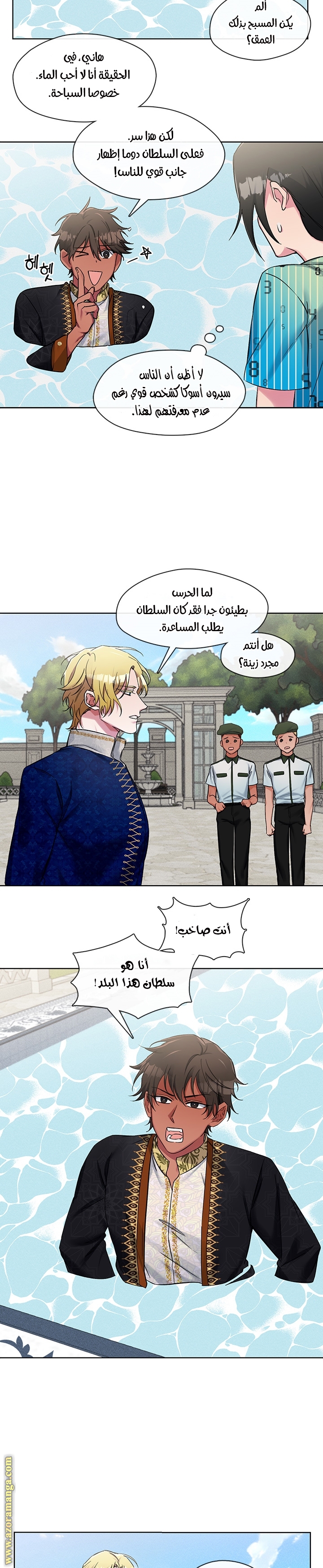 Read dictatorship AR Manga Online