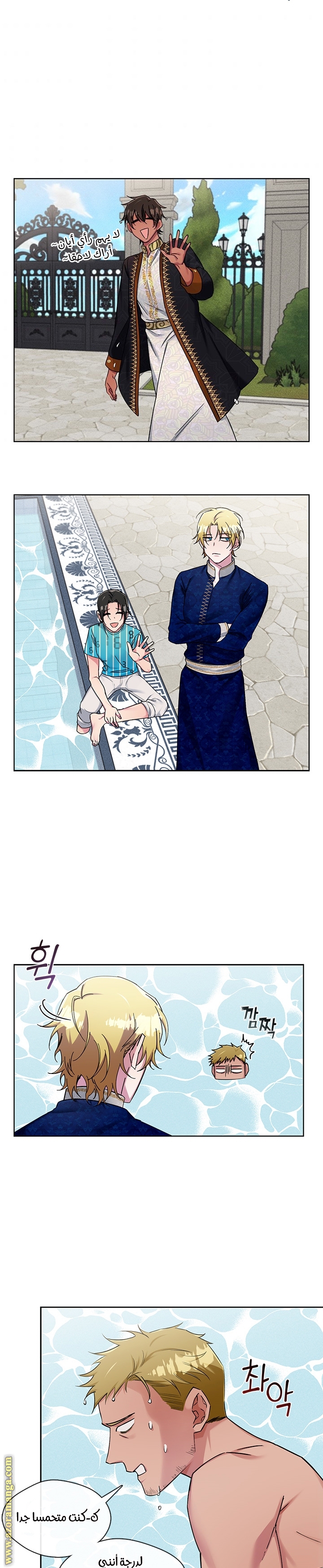 Read dictatorship AR Manga Online