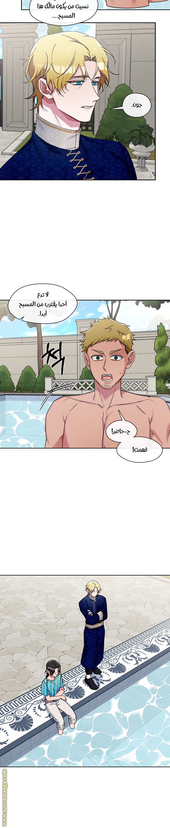 Read dictatorship AR Manga Online