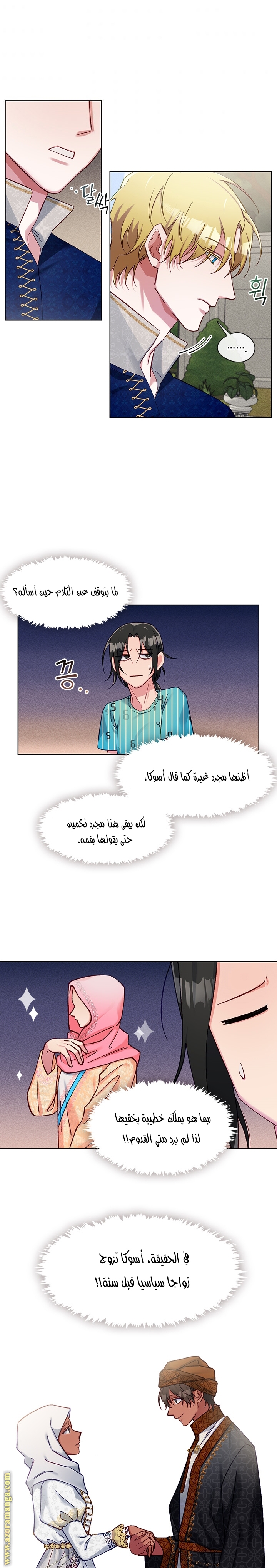 Read dictatorship AR Manga Online