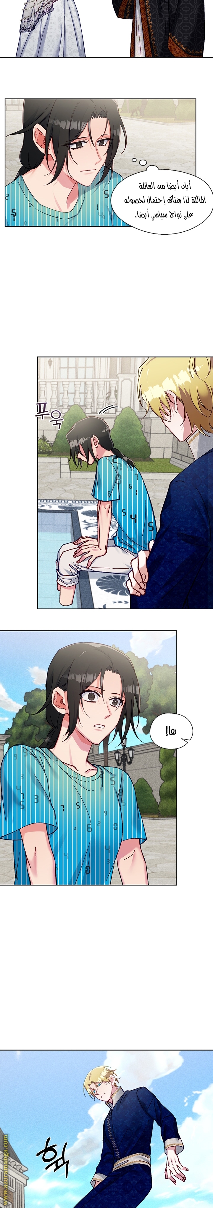 Read dictatorship AR Manga Online