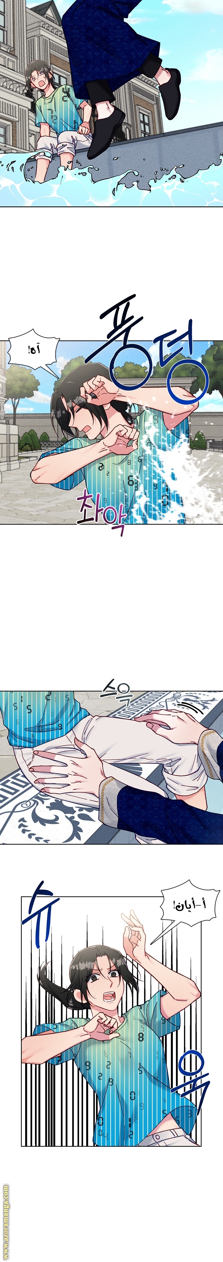 Read dictatorship AR Manga Online