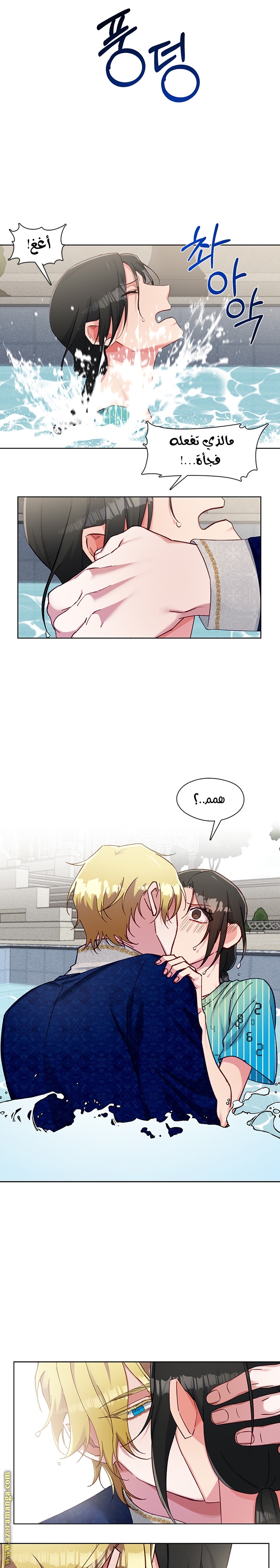 Read dictatorship AR Manga Online