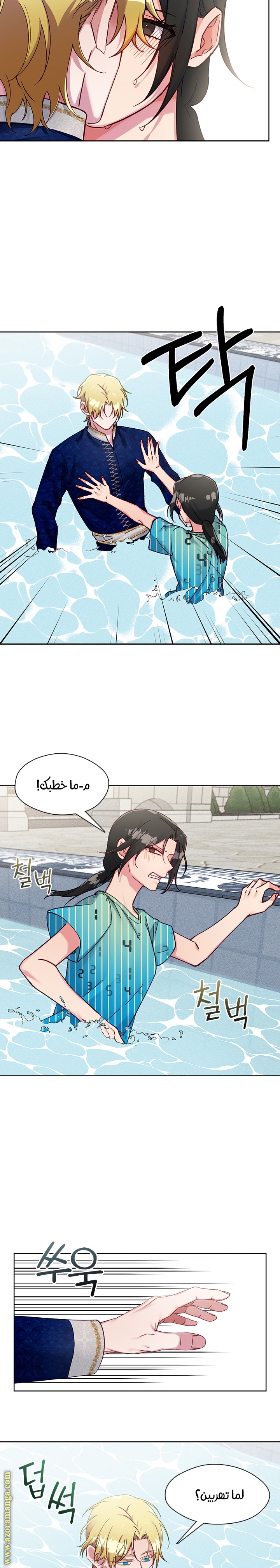 Read dictatorship AR Manga Online