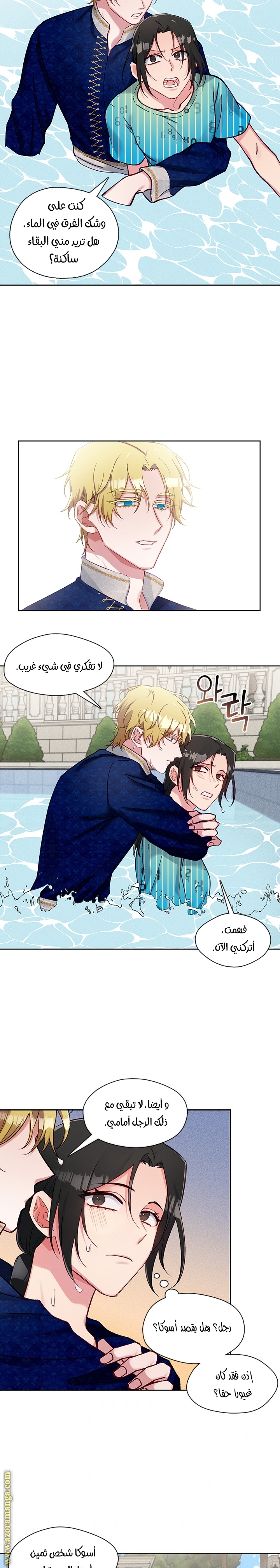 Read dictatorship AR Manga Online