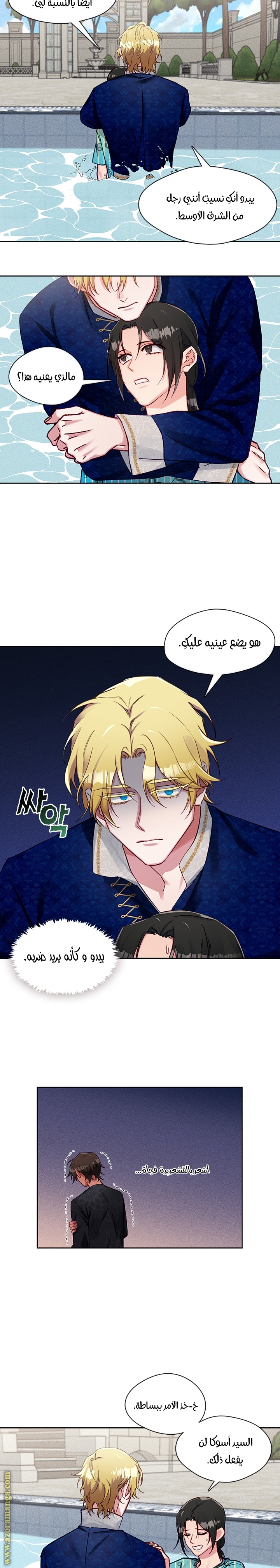 Read dictatorship AR Manga Online