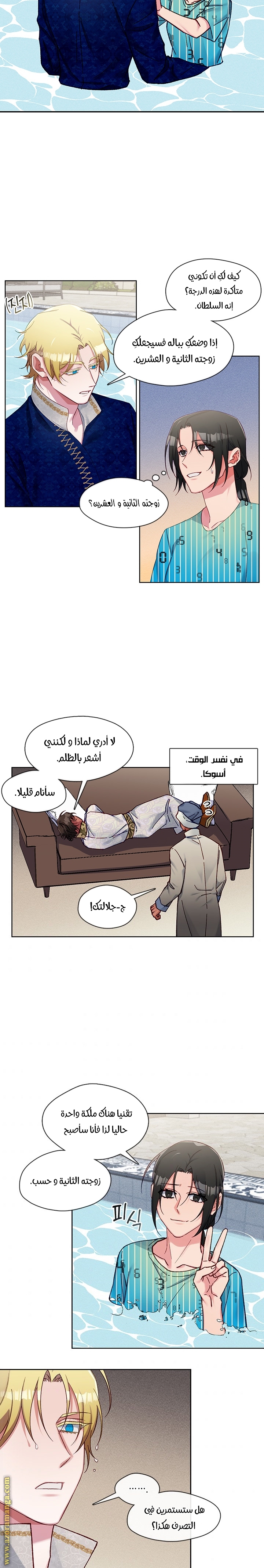 Read dictatorship AR Manga Online