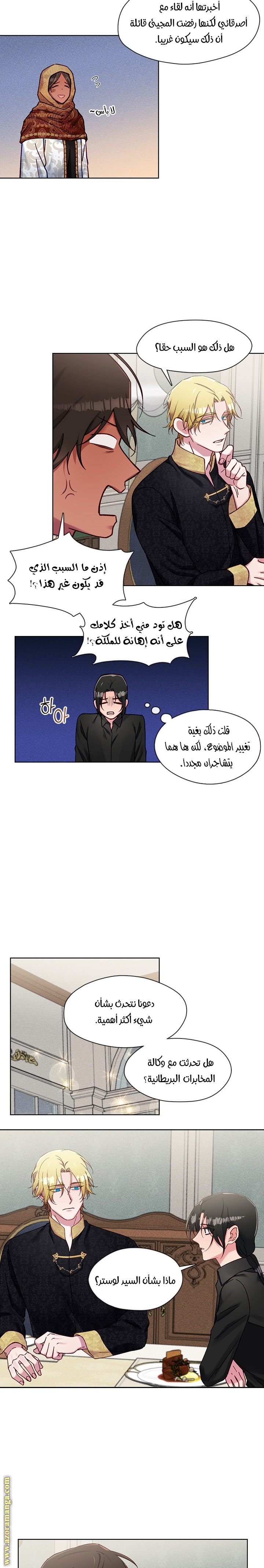 Read dictatorship AR Manga Online