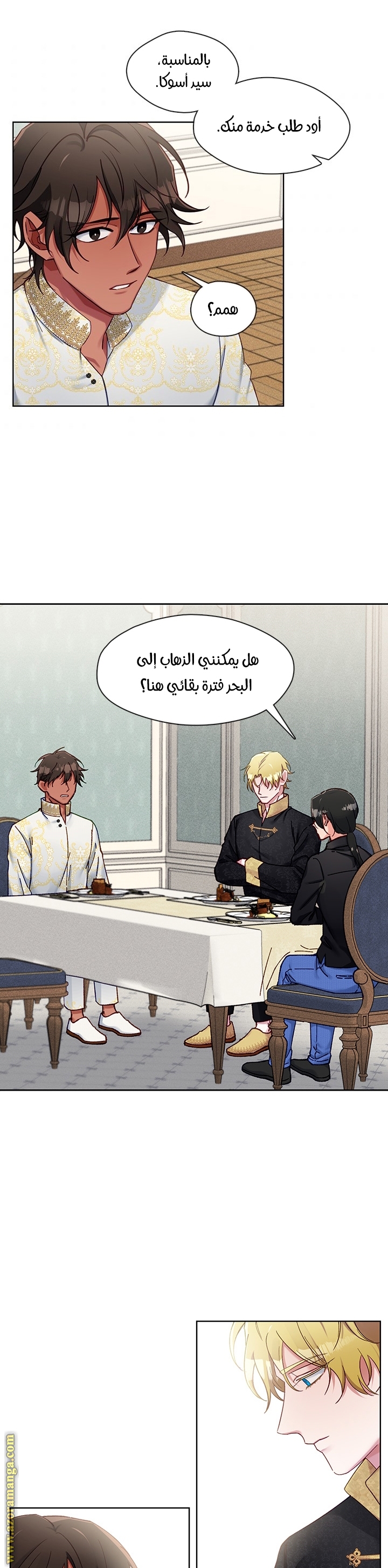 Read dictatorship AR Manga Online