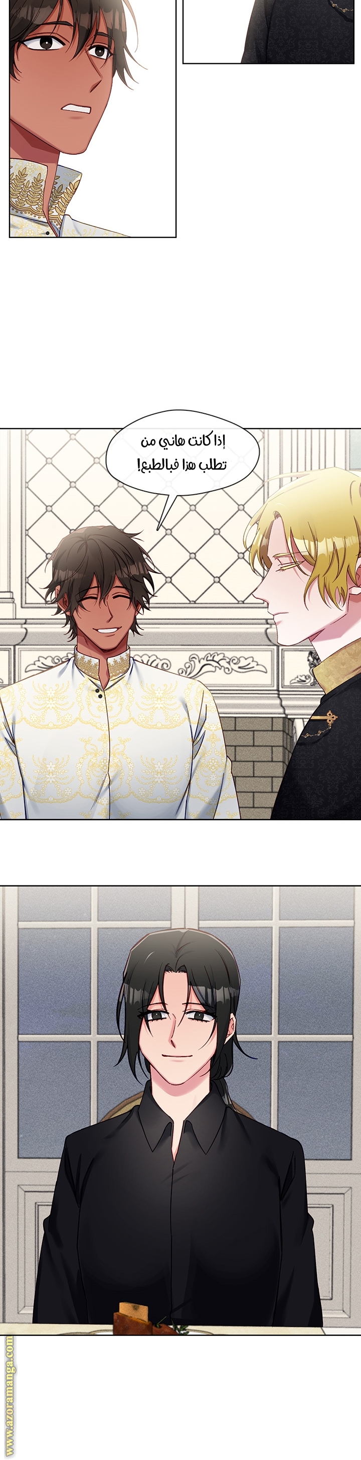 Read dictatorship AR Manga Online