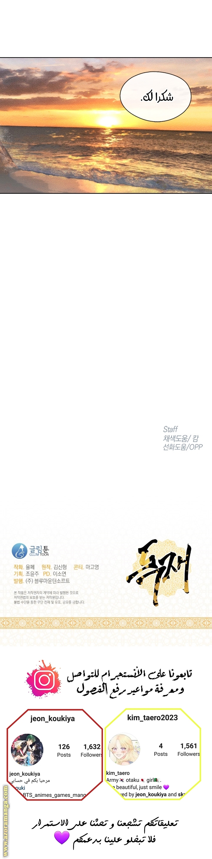 Read dictatorship AR Manga Online