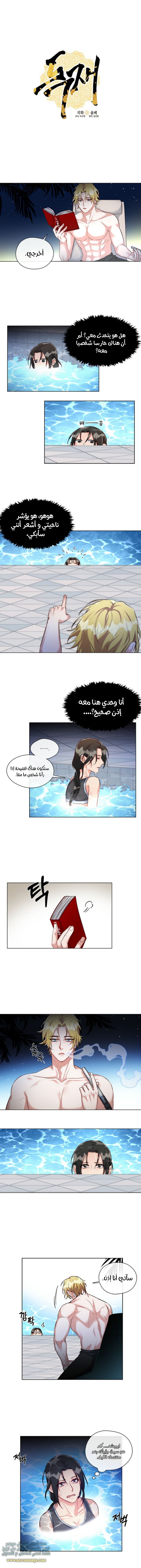 Read dictatorship AR Manga Online