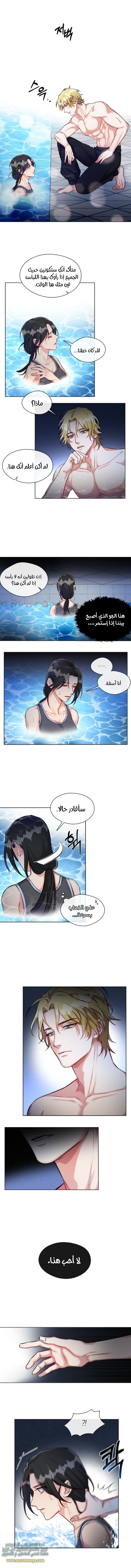 Read dictatorship AR Manga Online