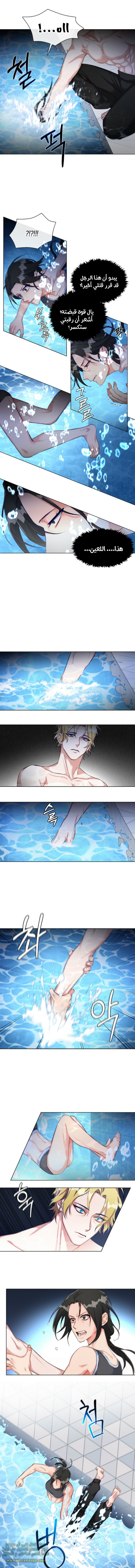 Read dictatorship AR Manga Online