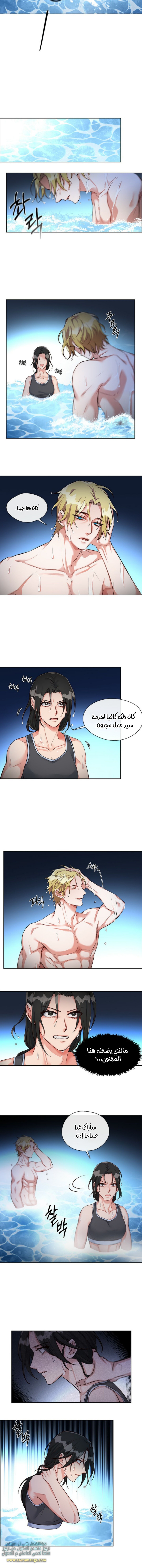 Read dictatorship AR Manga Online