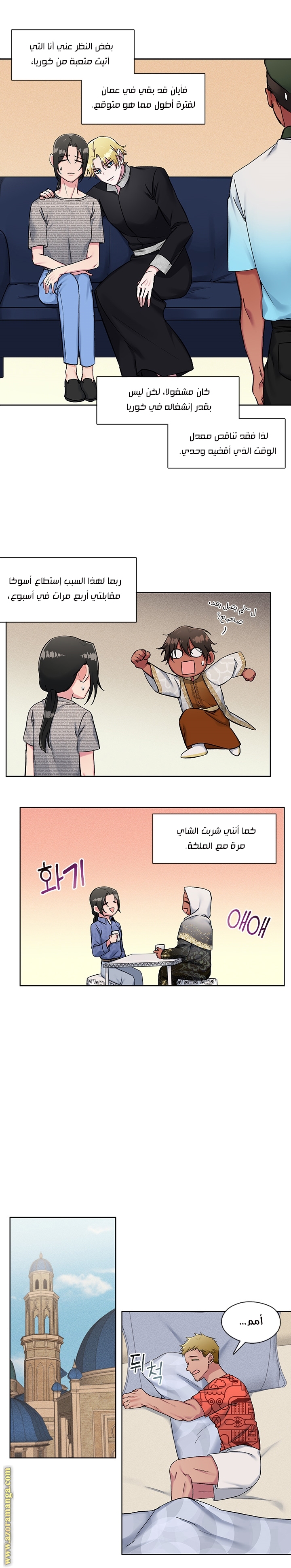 Read dictatorship AR Manga Online