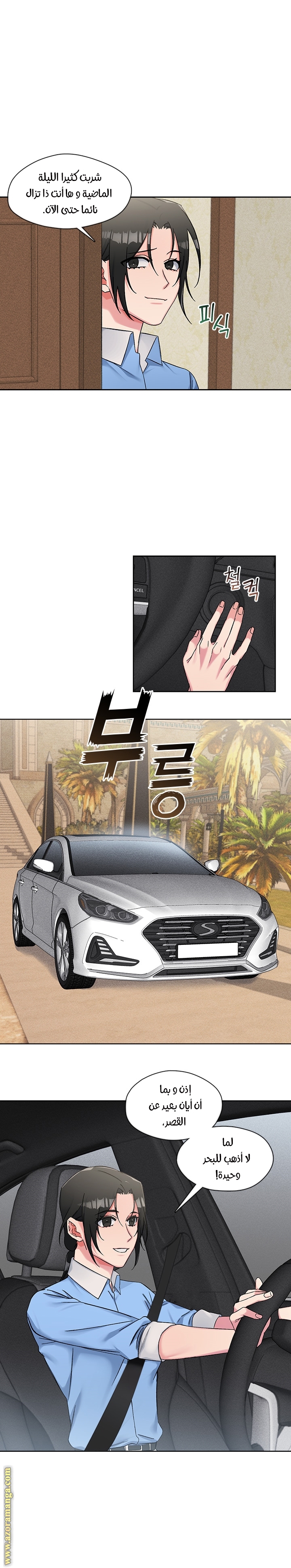 Read dictatorship AR Manga Online