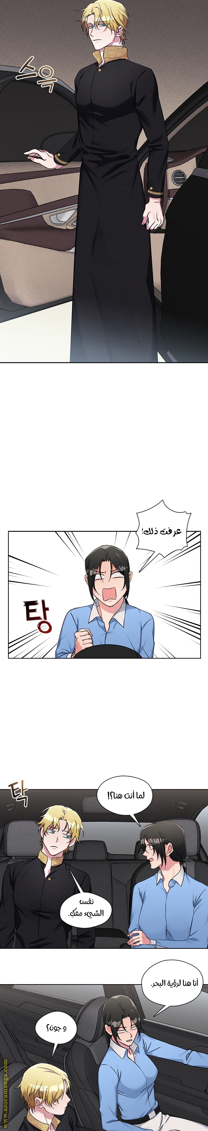 Read dictatorship AR Manga Online