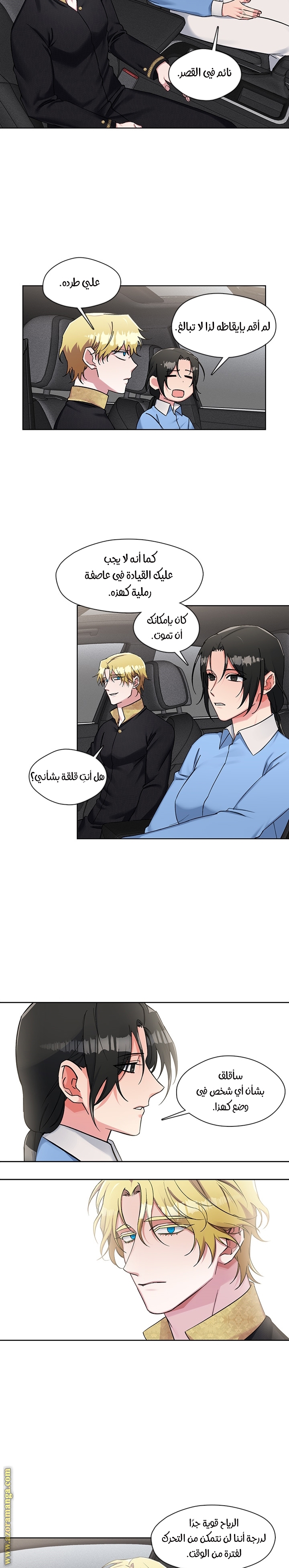 Read dictatorship AR Manga Online