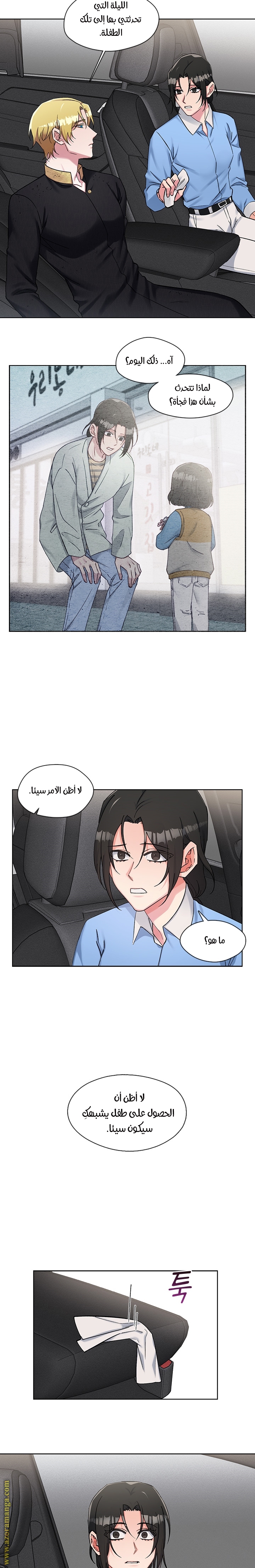 Read dictatorship AR Manga Online