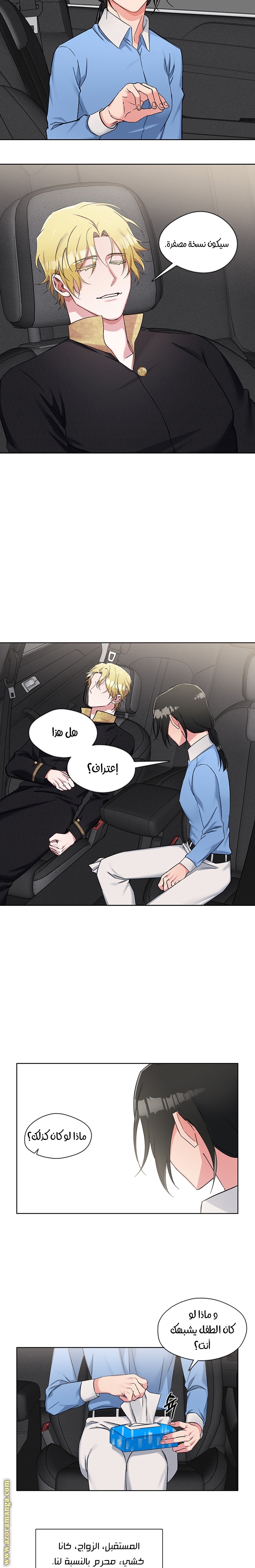 Read dictatorship AR Manga Online