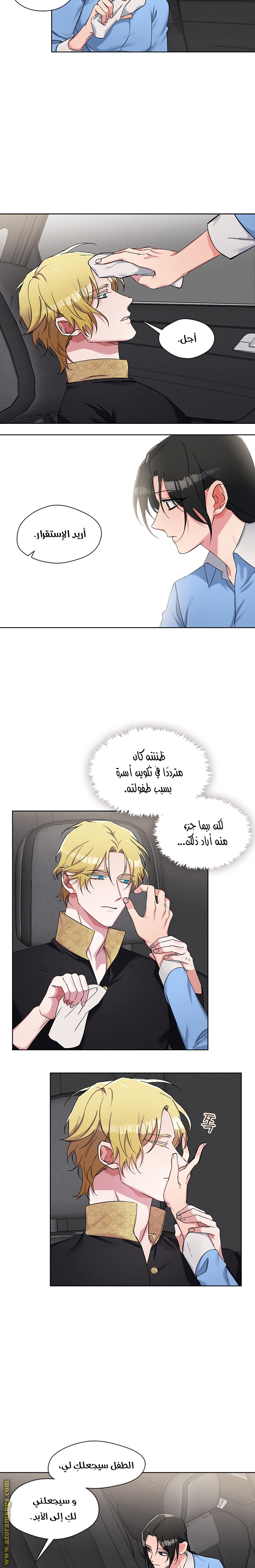 Read dictatorship AR Manga Online