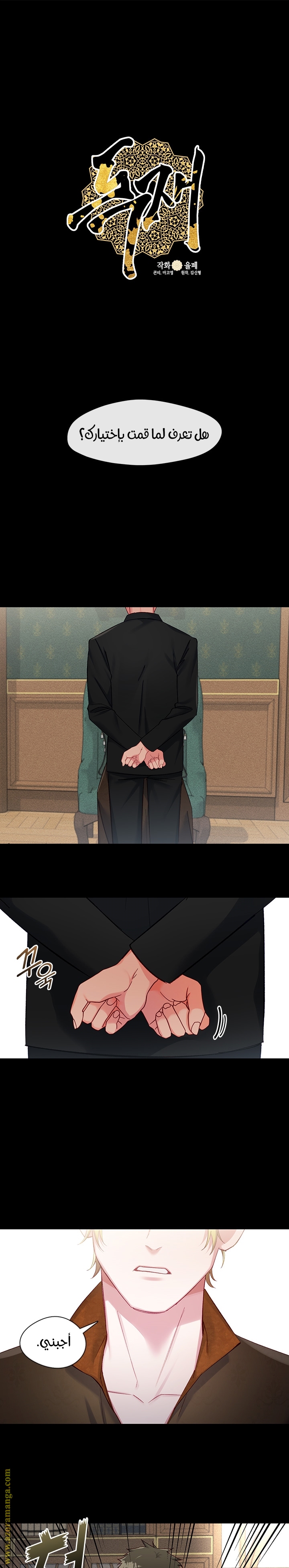 Read dictatorship AR Manga Online