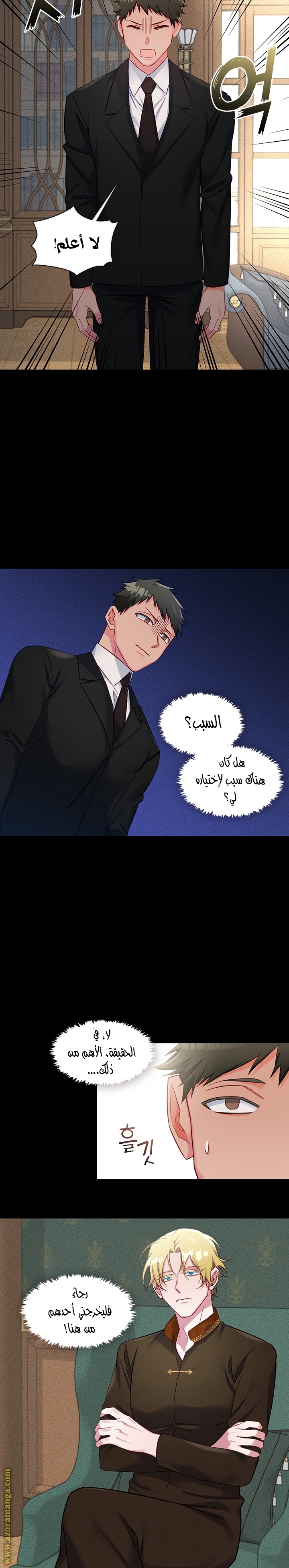 Read dictatorship AR Manga Online