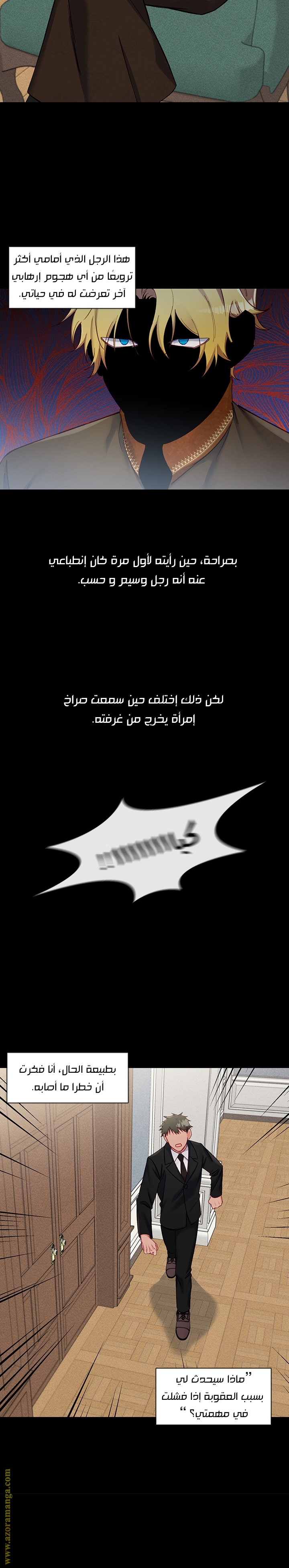 Read dictatorship AR Manga Online