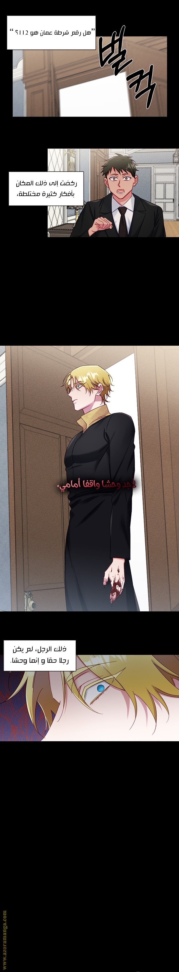 Read dictatorship AR Manga Online