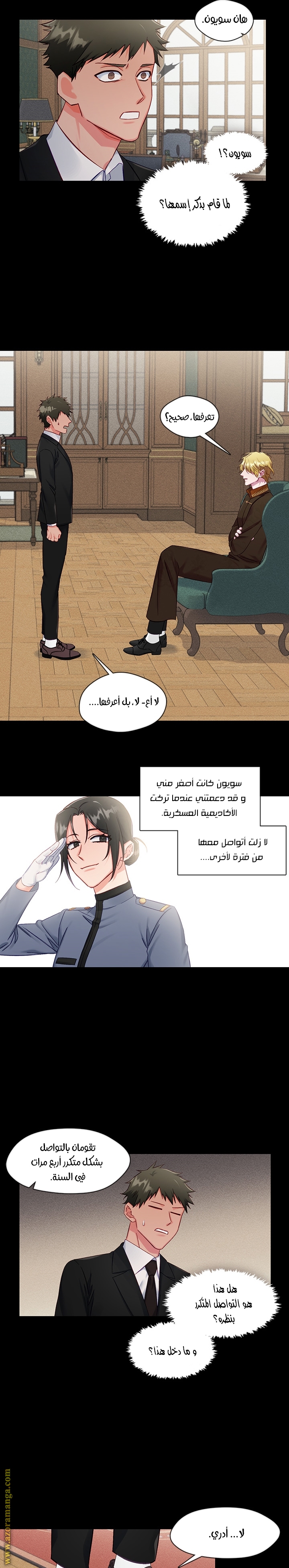 Read dictatorship AR Manga Online