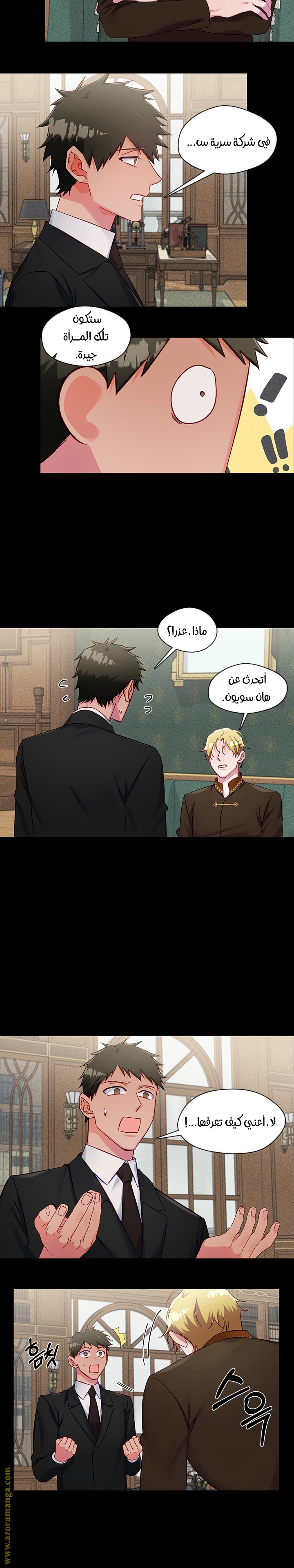 Read dictatorship AR Manga Online