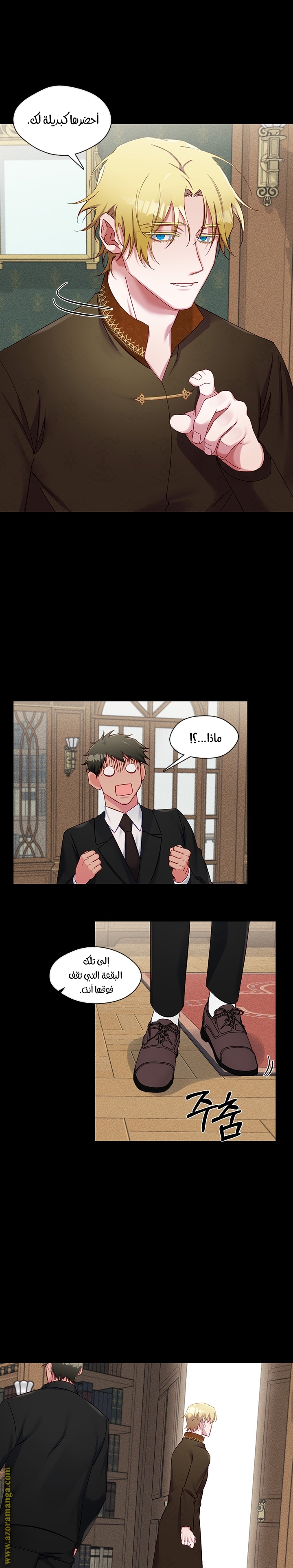 Read dictatorship AR Manga Online