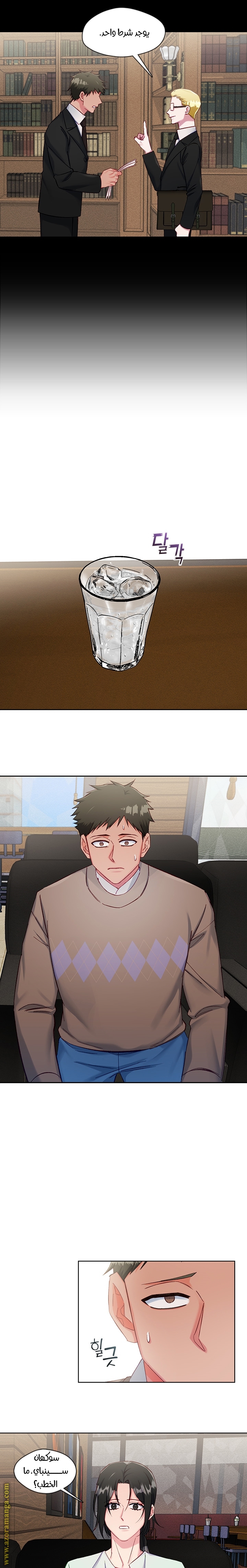 Read dictatorship AR Manga Online