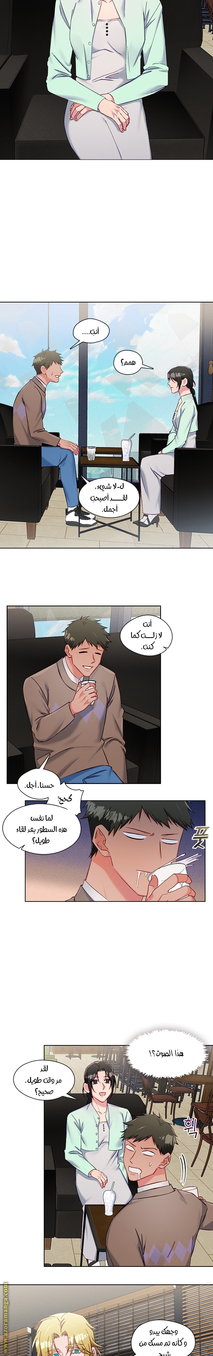 Read dictatorship AR Manga Online