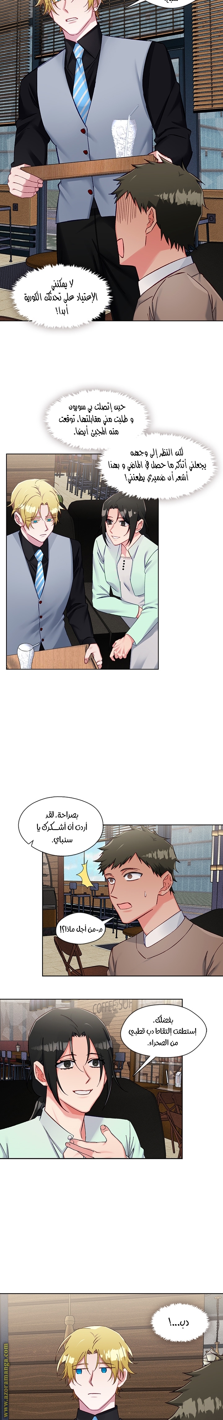 Read dictatorship AR Manga Online