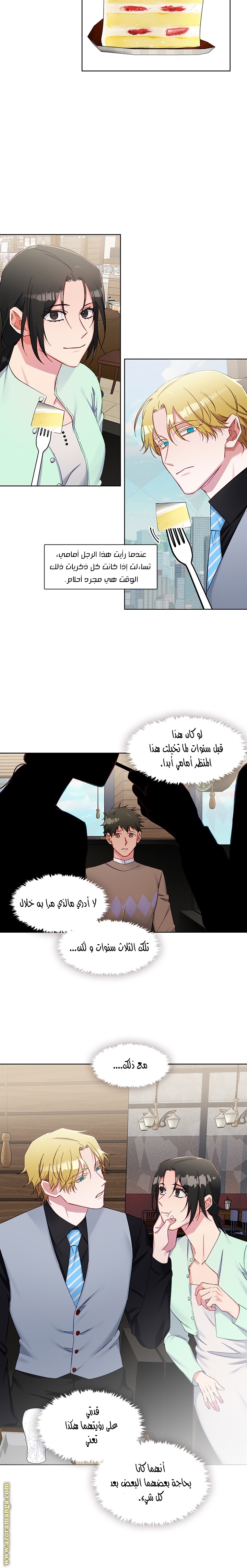 Read dictatorship AR Manga Online