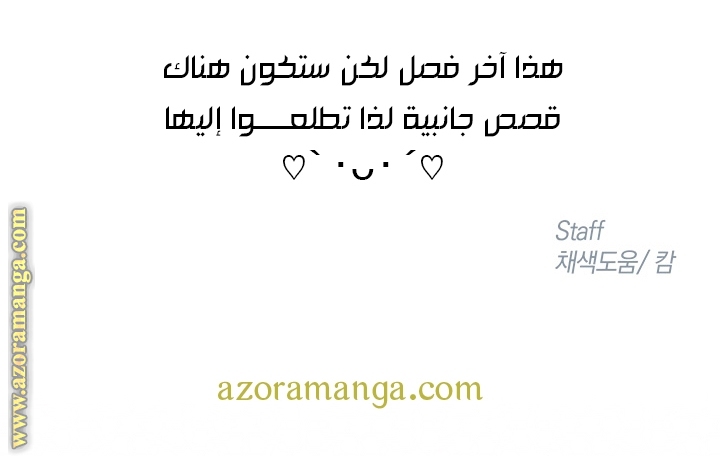 Read dictatorship AR Manga Online