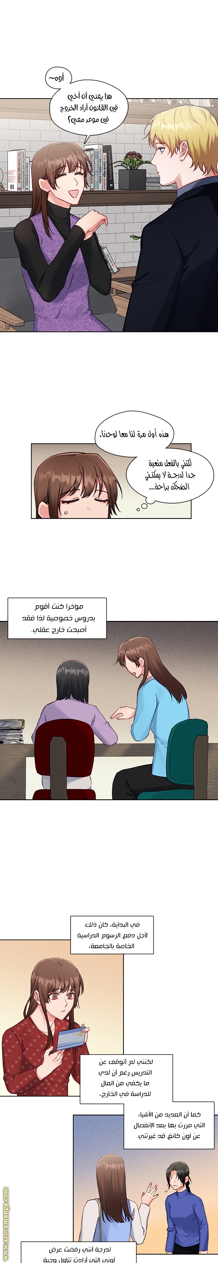 Read dictatorship AR Manga Online