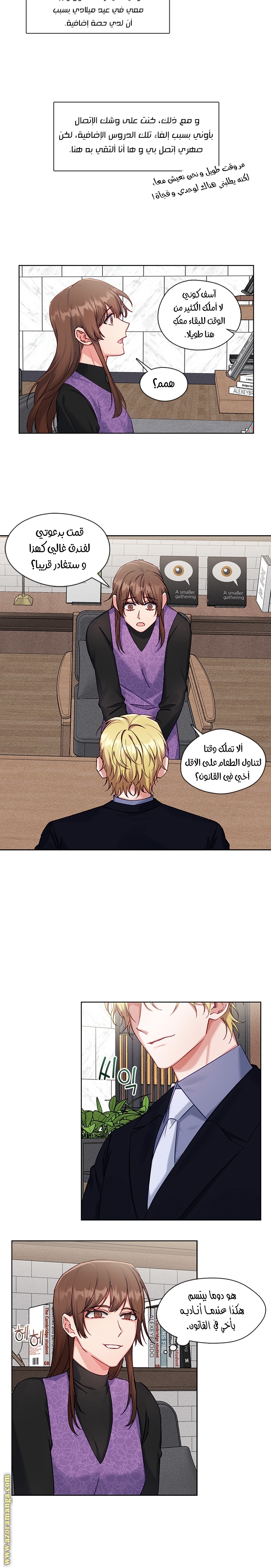 Read dictatorship AR Manga Online