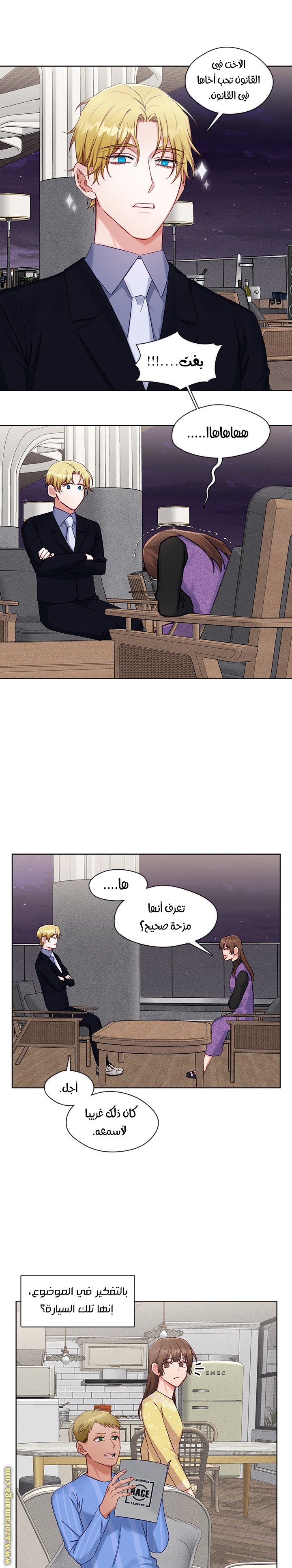 Read dictatorship AR Manga Online