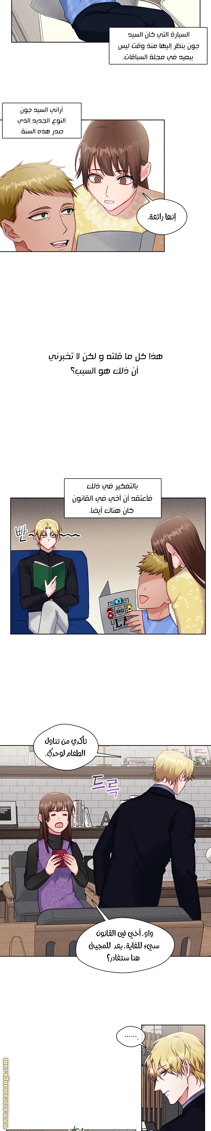 Read dictatorship AR Manga Online