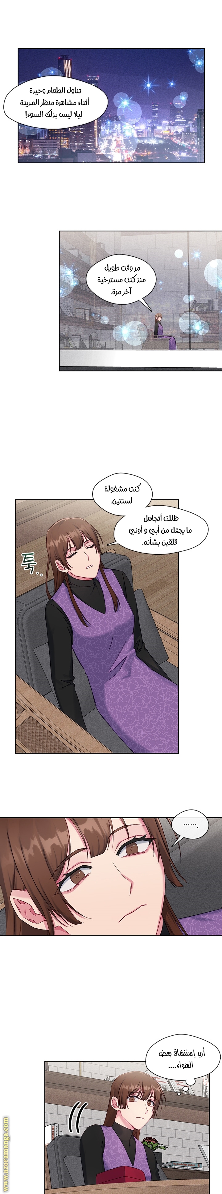 Read dictatorship AR Manga Online